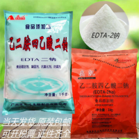 乙二胺四乙酸二鈉添加量 護色劑乙二胺四乙酸二鈉