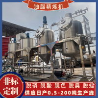 核桃油生產線 小型冷榨核桃油精煉全套設備 菜籽油提煉機