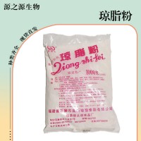 瓊脂粉食品添加劑