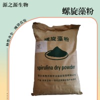 螺旋藻粉食品添加劑