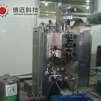 調料汁液體自動包裝機
