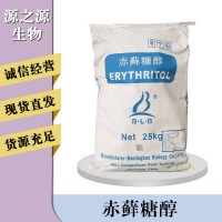 赤蘚糖醇報價