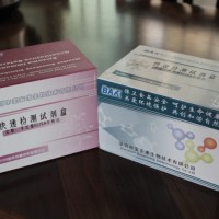 金剛烷胺檢測試劑盒