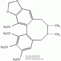 美國原裝進口五味子乙素 S(-) Schisandrin B