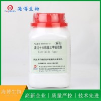 溴化十六烷基三甲銨瓊脂培養基（中國藥典）（顆粒）
