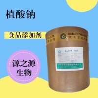 植酸鈉用途