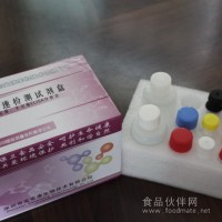 茶葉農(nóng)藥殘留檢測卡 三氯殺螨醇 毒死蜱快速檢測卡