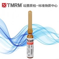 標準品/二氯甲烷中64種SVOC混標