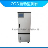 cod儀 污水處理廠 廠家供應(yīng)
