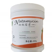 納他霉素價格綠康納他霉素高含量納他霉素米酒糕點防霉劑