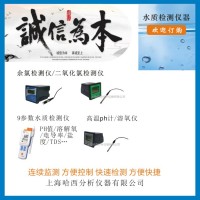 硫化氫氣體檢測儀