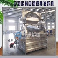 燃?xì)庥驼C(jī) 大洋現(xiàn)貨供應(yīng)燃?xì)庥驼ㄥ?炸薯片機(jī)