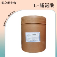 L-脯氨酸食品添加劑