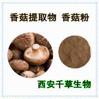 水溶性香菇多糖 供應(yīng)菌菇類濃縮浸膏菌菇顆粒