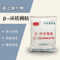 （β-環狀糊精價格）