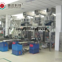 火鍋底料生產設備、全自動火鍋底料醬料生產設備