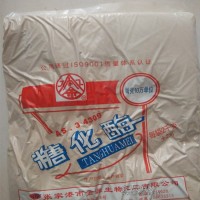 食品級糖化酶10萬活力釀酒用