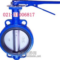 D71X對夾式手柄蝶閥