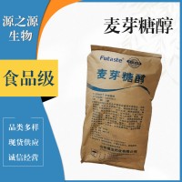 麥芽糖醇食品級