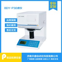 BDY-03白度儀 面粉淀粉白度儀