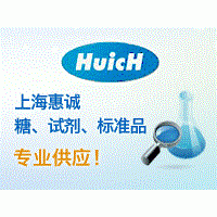 磷酸葡萄糖異構酶 ≥200units/mg protein