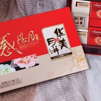 華美月餅華南區總經銷|華美月餅直銷
