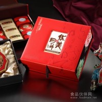 華美月餅團購批發