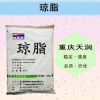 食品級沙蒿籽粉/沙蒿膠食品增稠劑1kg/袋