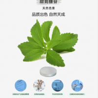 甜菊糖苷甜味劑 食品用 茶制品 糖果 蜜餞涼果 冷凍飲品