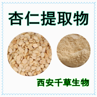 甜杏仁提取物藥食同源 植物提取物定做濃縮浸膏