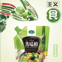 珍世味開(kāi)發(fā)素味醇廚房調(diào)味料口感鮮美逐漸得到市場(chǎng)認(rèn)可