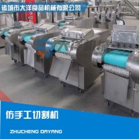 韭菜芹菜切段機(jī)尺寸可調(diào) 往復(fù)式鮮辣椒切末機(jī)