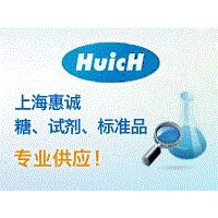 L-酪氨酸二鈉鹽69847-45-6