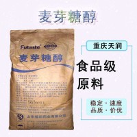 現貨麥芽糖醇食品級麥芽糖醇粉保濕烘焙飲料糖果顆粒