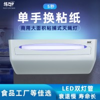 捕蟲燈滅蠅燈滅蚊燈供應(yīng)