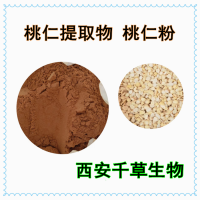 桃仁提取物藥食同源 供應(yīng)提取物定做濃縮浸膏