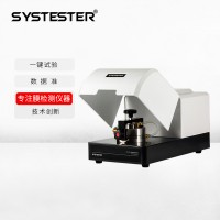 囊體材料氦氣透過率測試儀