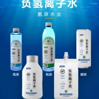 負氫離子水招商
