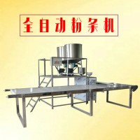 全自動不粘連粉條機，淀粉拌漿熟化成型生產線