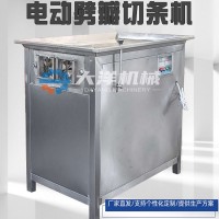 電動(dòng)土豆推條機(jī) 全自動(dòng)網(wǎng)格式紅薯切瓣設(shè)備