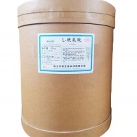 L胱氨酸食品級胱氨酸氨基酸營養強化劑