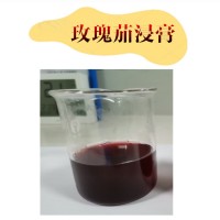 玫瑰茄浸膏  玫瑰茄提取液  玫瑰茄濃縮汁