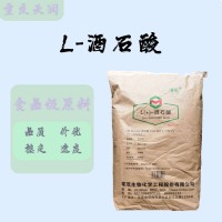 食品級L-酒石酸量大優惠質量保證 25kg/袋