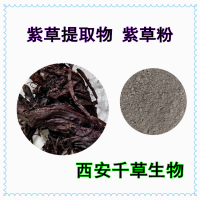 紫草提取物紫草熟化粉紫草混合濃縮流浸膏