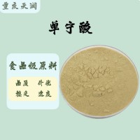 食品級單寧酸 質量保證 量大優惠25kg/袋單寧酸
