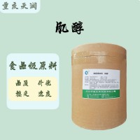 質量保證食品級肌醇 25kg 桶維生素肌醇量大優惠