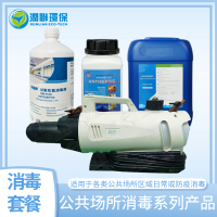 辦公室區域消毒 采用食品級可接觸消毒劑 提供更安全的辦公環境