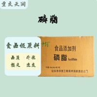 現貨供應 液體磷脂 大豆磷脂 量大優惠 20kg/桶 磷脂