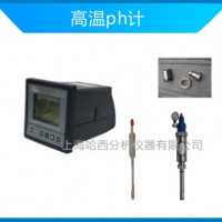 純水PH儀 PH電極