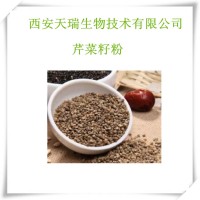 芹菜籽粉銷售